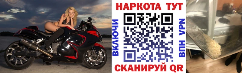 Где продают наркотики Когалым Кокаин  Меф  ГАШ  А ПВП  Бошки Шишки 