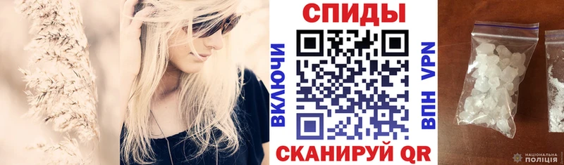 АМФЕТАМИН Розовый  Когалым 