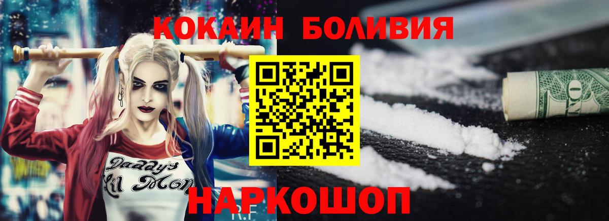 АМФЕТАМИН Когалым