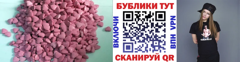 Ecstasy Philipp Plein  shop формула  Когалым 