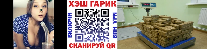 ГАШ 40% ТГК  что такое   Когалым 
