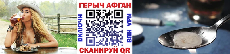 где купить наркотик  Когалым  Героин белый 