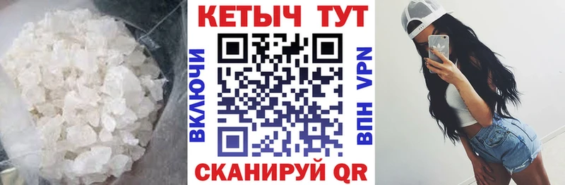 Кетамин ketamine  blacksprut сайт  Когалым  магазин продажи  