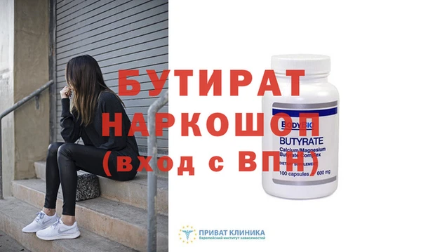 ECSTASY Губаха