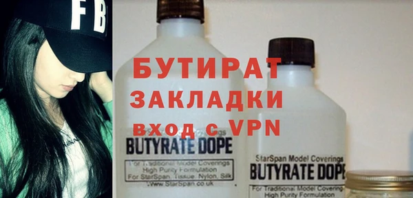 ECSTASY Армянск