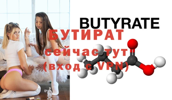 бутик Арсеньев