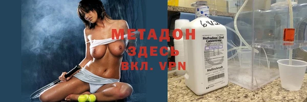ECSTASY Армянск