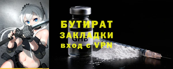 бутик Арсеньев