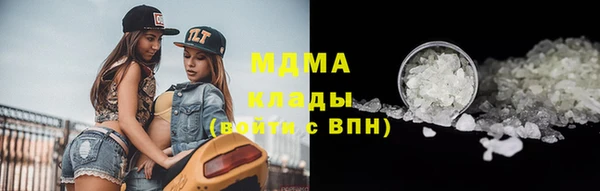 мяу мяу кристалл Алзамай