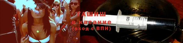 бутик Арсеньев
