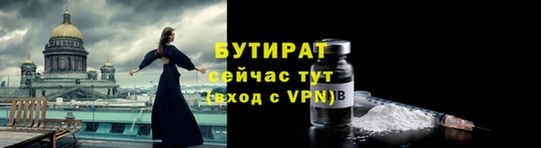 стафф Аркадак