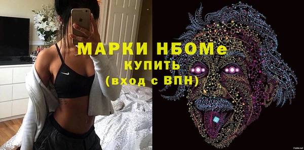 кокаин Дегтярск