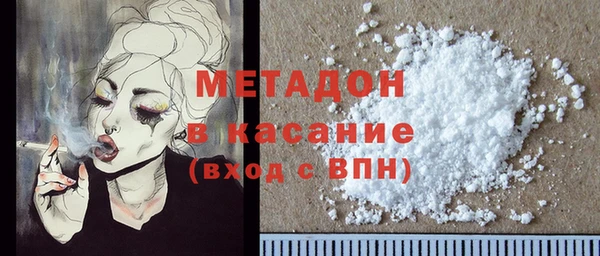 стафф Аркадак