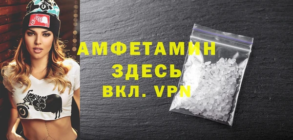 стафф Аркадак