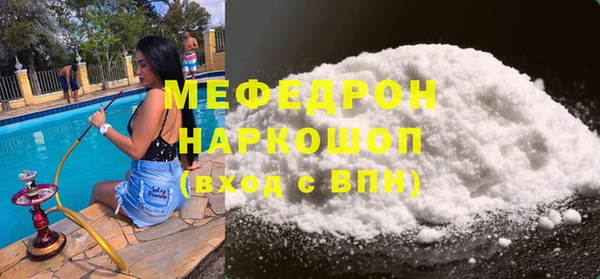 стафф Аркадак