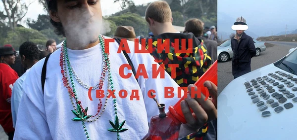 стафф Аркадак