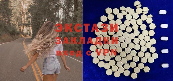 ECSTASY Армянск
