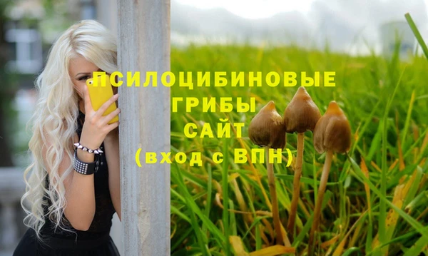 бутик Арсеньев