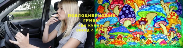 бутик Арсеньев