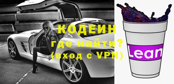 бутик Арсеньев