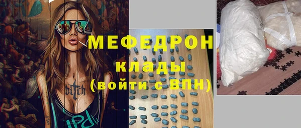бутик Арсеньев