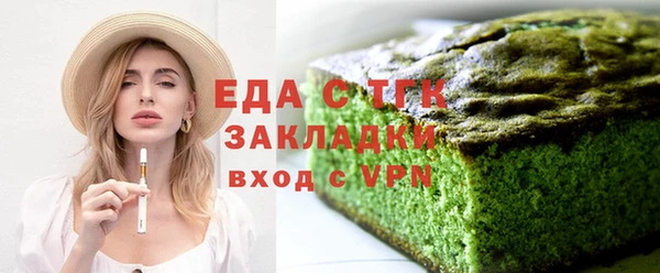 стафф Аркадак