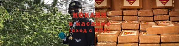 бутик Арсеньев