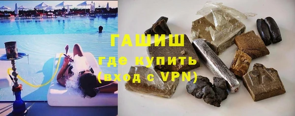 бутик Арсеньев