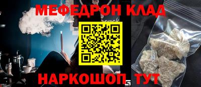 молекула духа Краснознаменск
