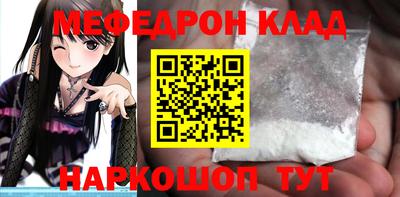 MDMA Краснодар