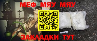 MDMA Краснодар