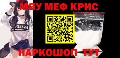 молекула духа Краснознаменск