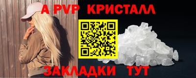 молекула духа Краснознаменск