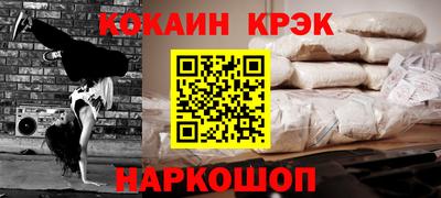 амф Краснокаменск