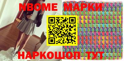 молекула духа Краснознаменск
