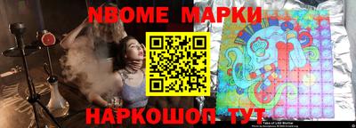молекула духа Краснознаменск