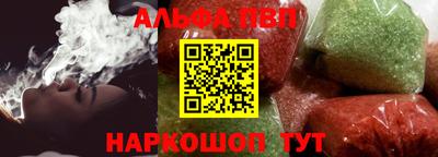 амф Краснокаменск