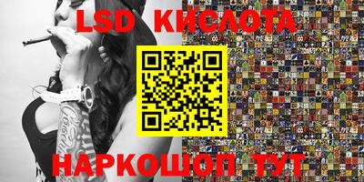 амф Краснокаменск