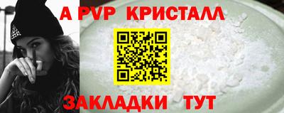 MDMA Краснодар
