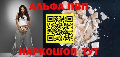 амф Краснокаменск