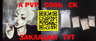 MDMA Краснодар