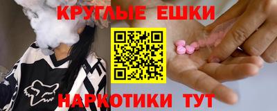 MDMA Краснодар