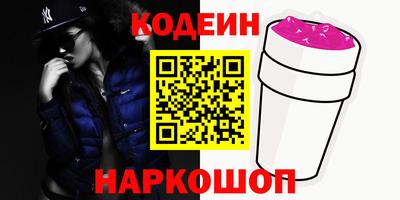 молекула духа Краснознаменск