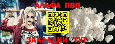 MDMA Краснодар