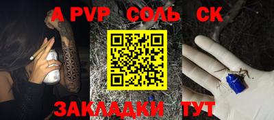 молекула духа Краснознаменск