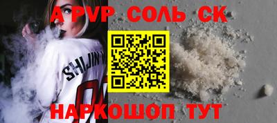 молекула духа Краснознаменск