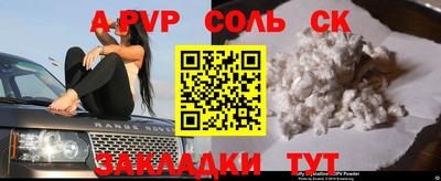 молекула духа Краснознаменск
