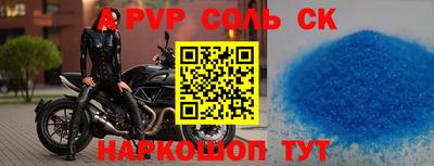 молекула духа Краснознаменск