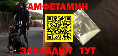 MDMA Краснодар