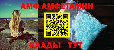 молекула духа Краснознаменск